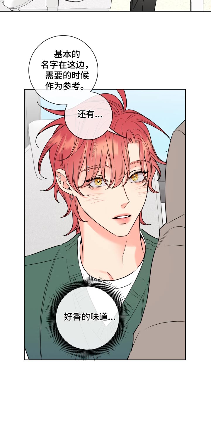 第33章：太帅了1