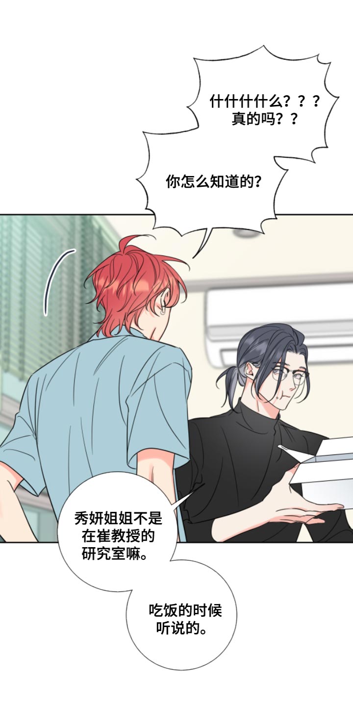 第13章：要求真多0