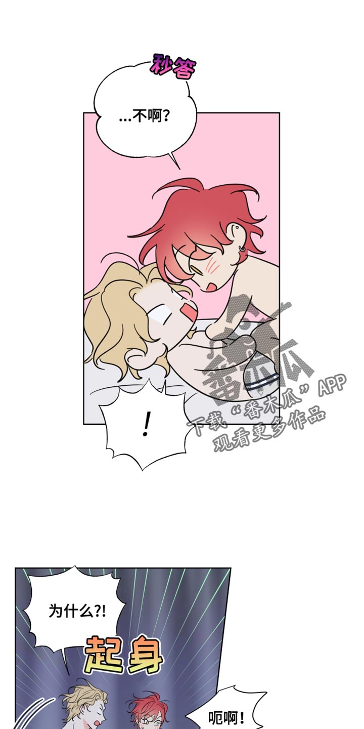 第18章：完蛋了0