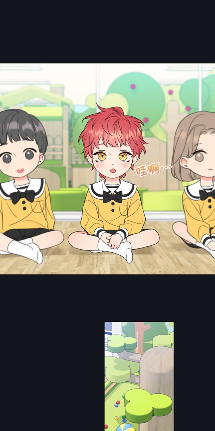 第14章：像个小孩子4