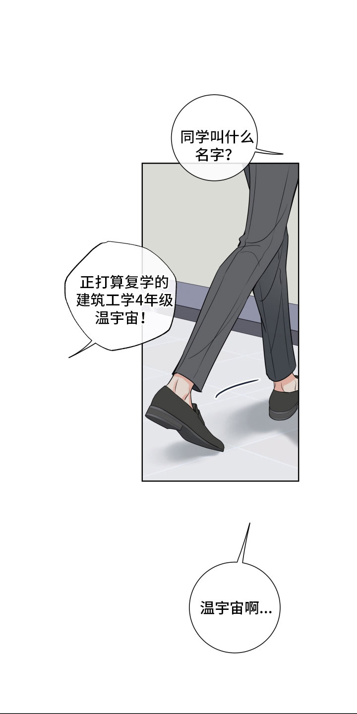 第28章：干什么都行4