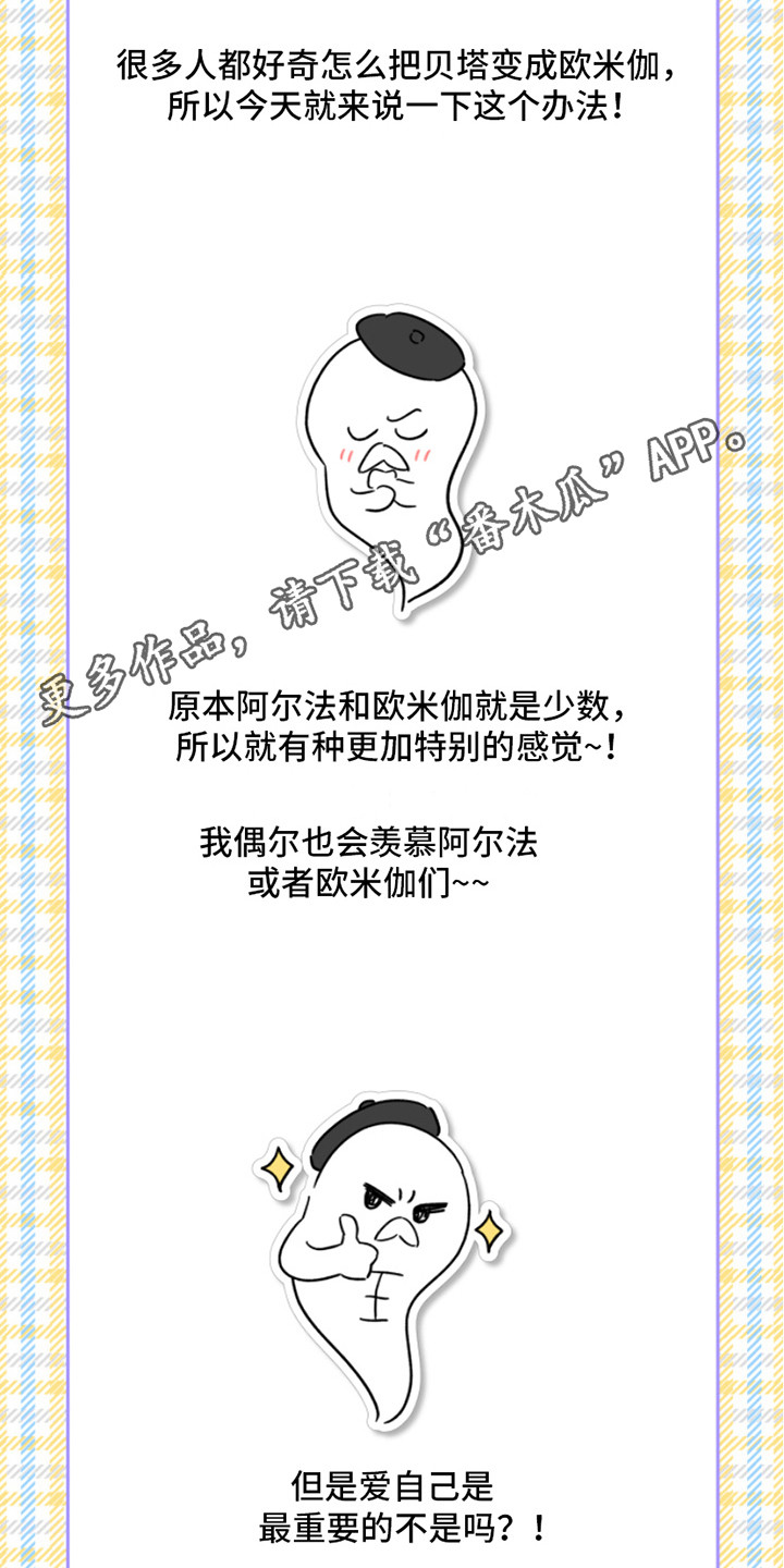 第6章：吓一跳3