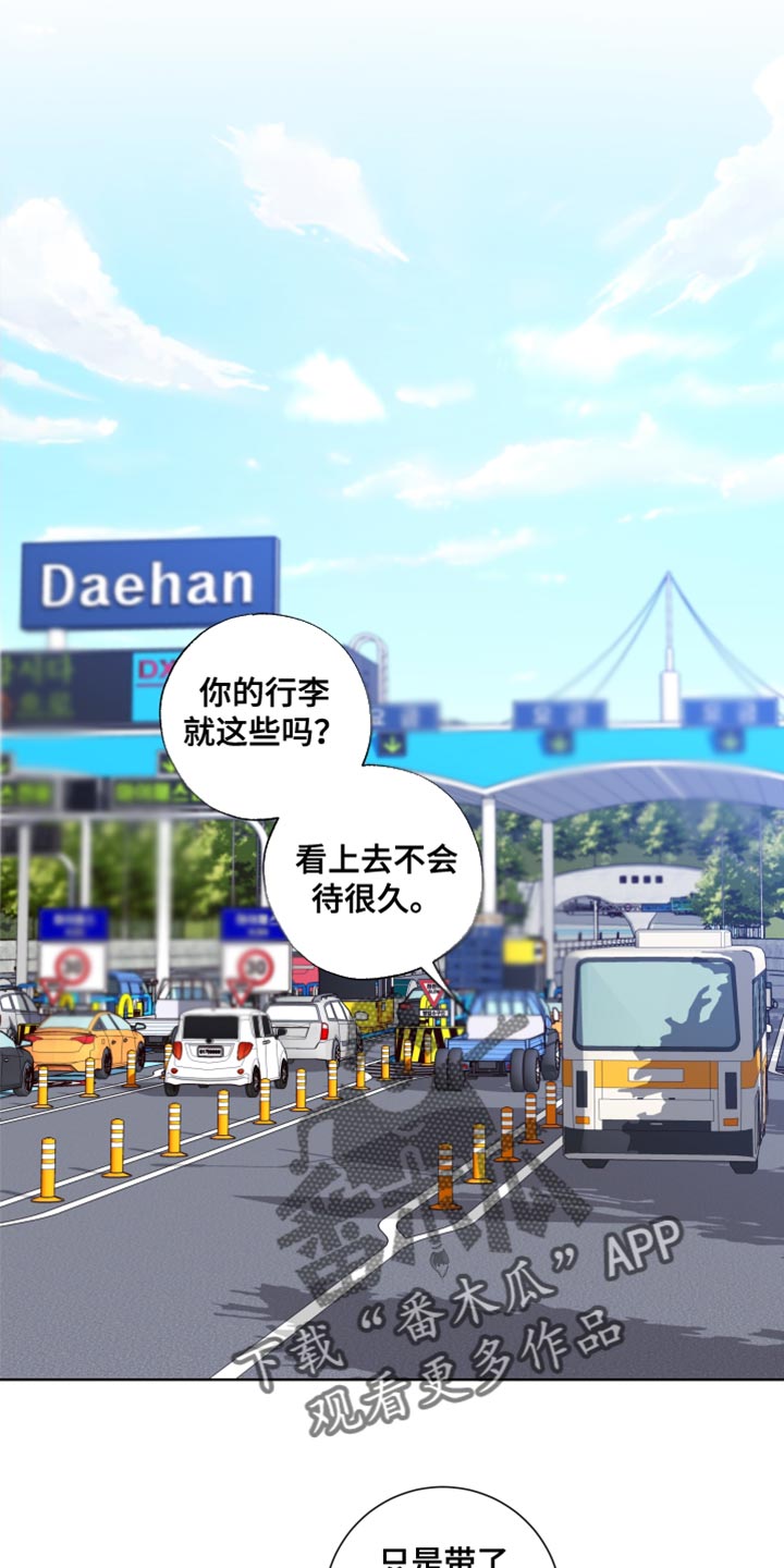 第24章：我要和他结婚4