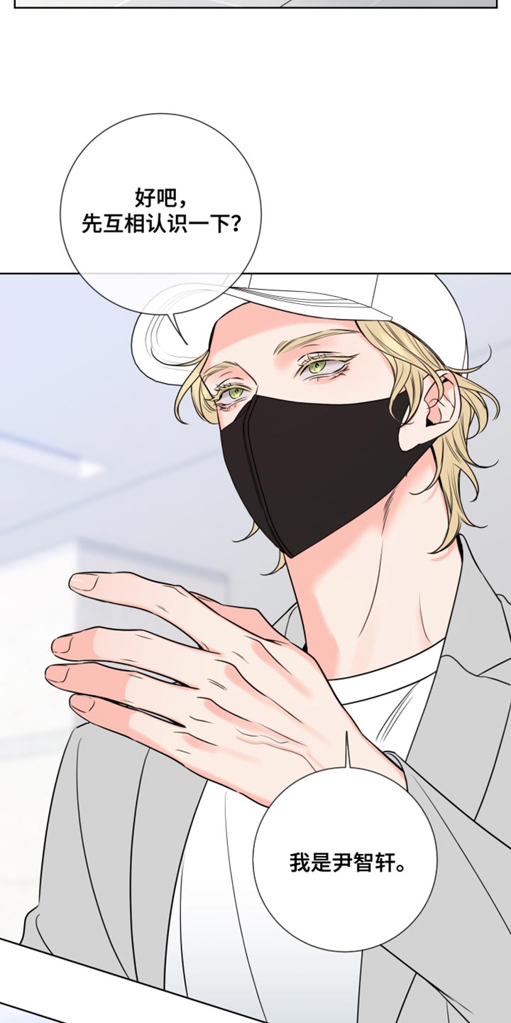 第24章：我要和他结婚1