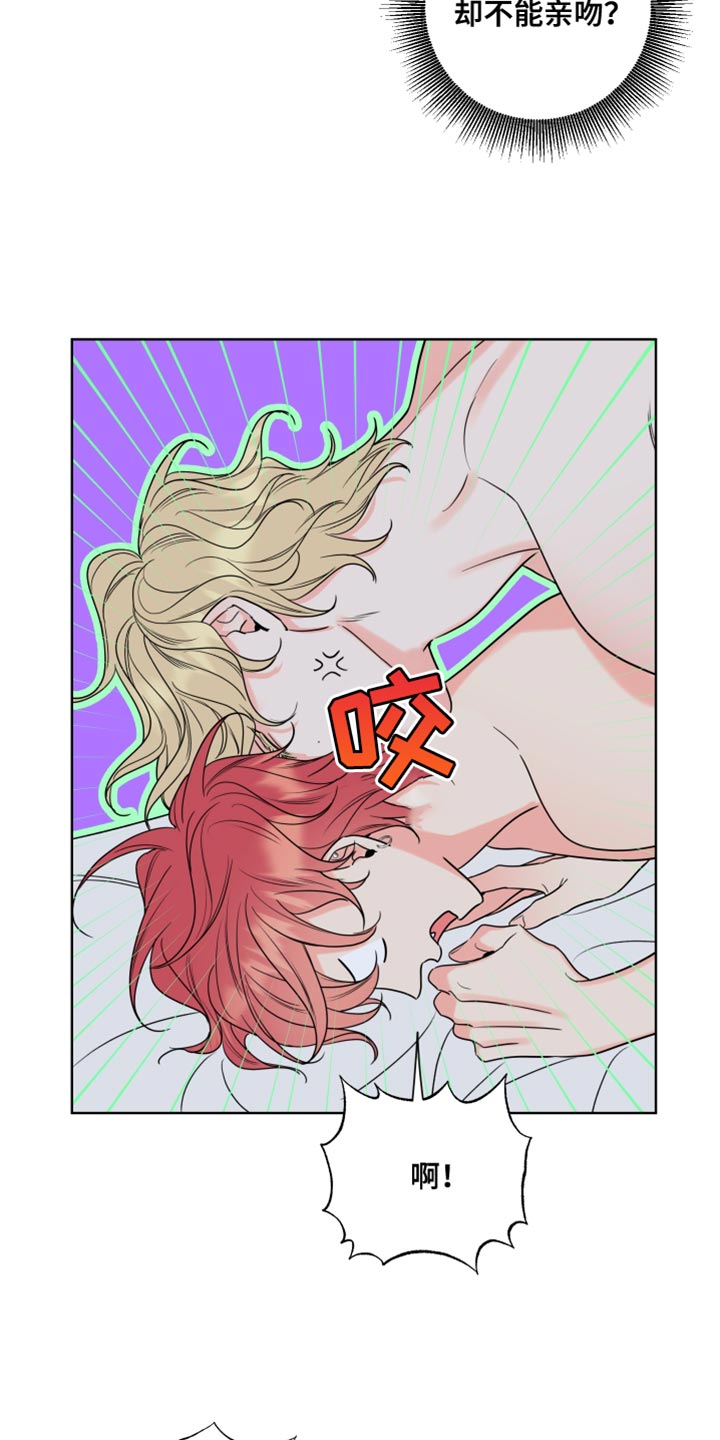 第18章：完蛋了3