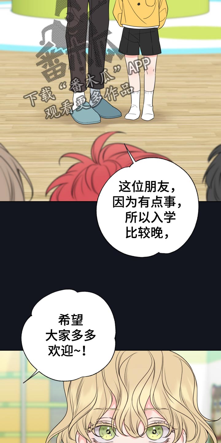 第14章：像个小孩子1