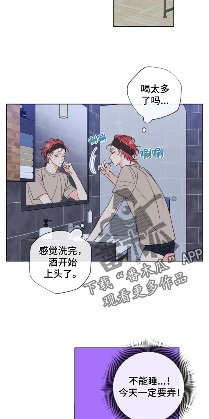 第15章：别过来3