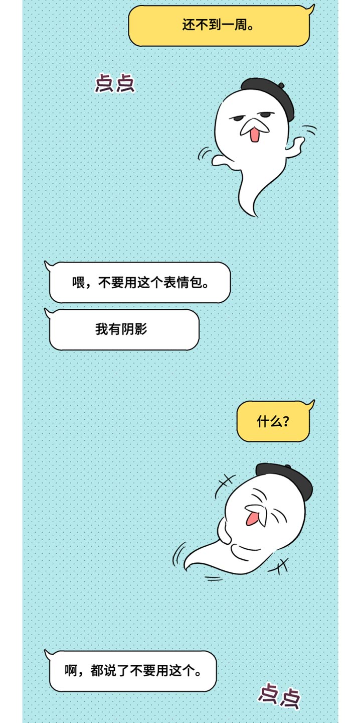 第21章：就是喜欢我3