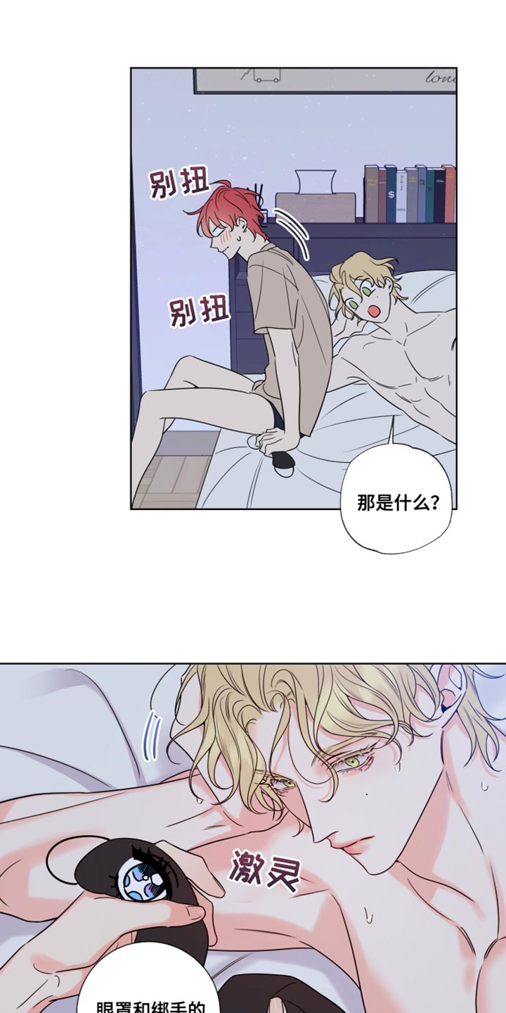 第17章：要好好回答1