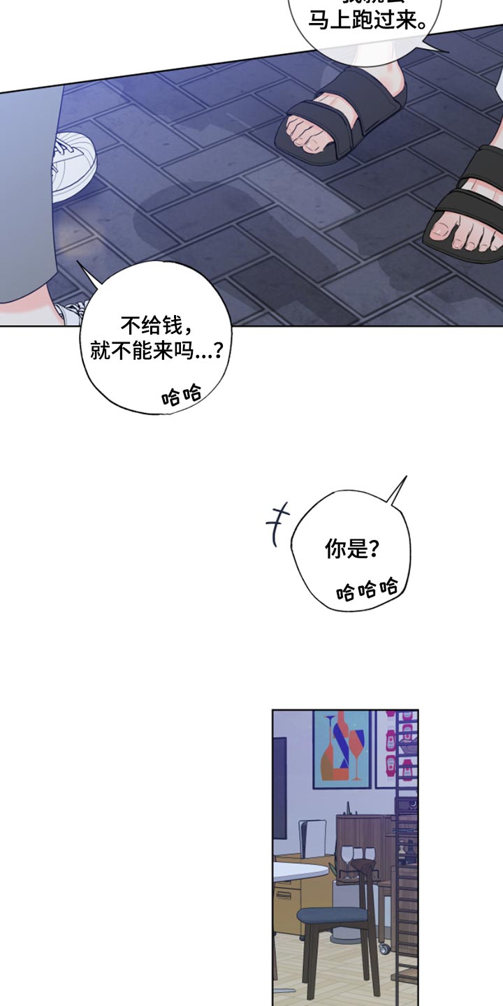 第15章：别过来2