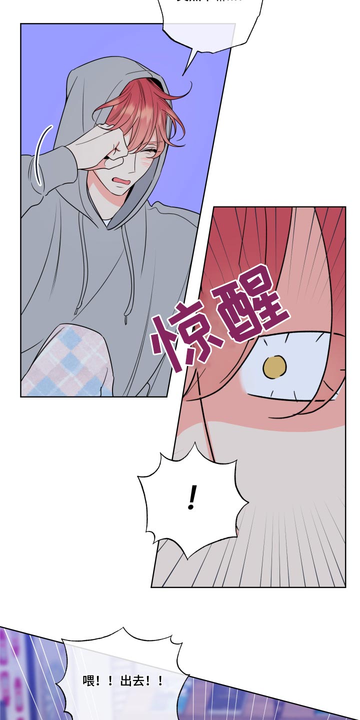 第34章：下定决心3