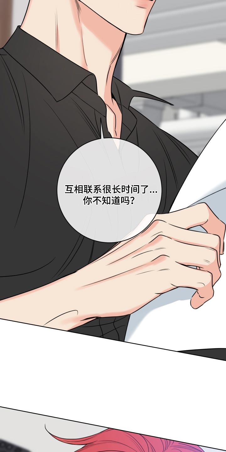 第36章：先回去1