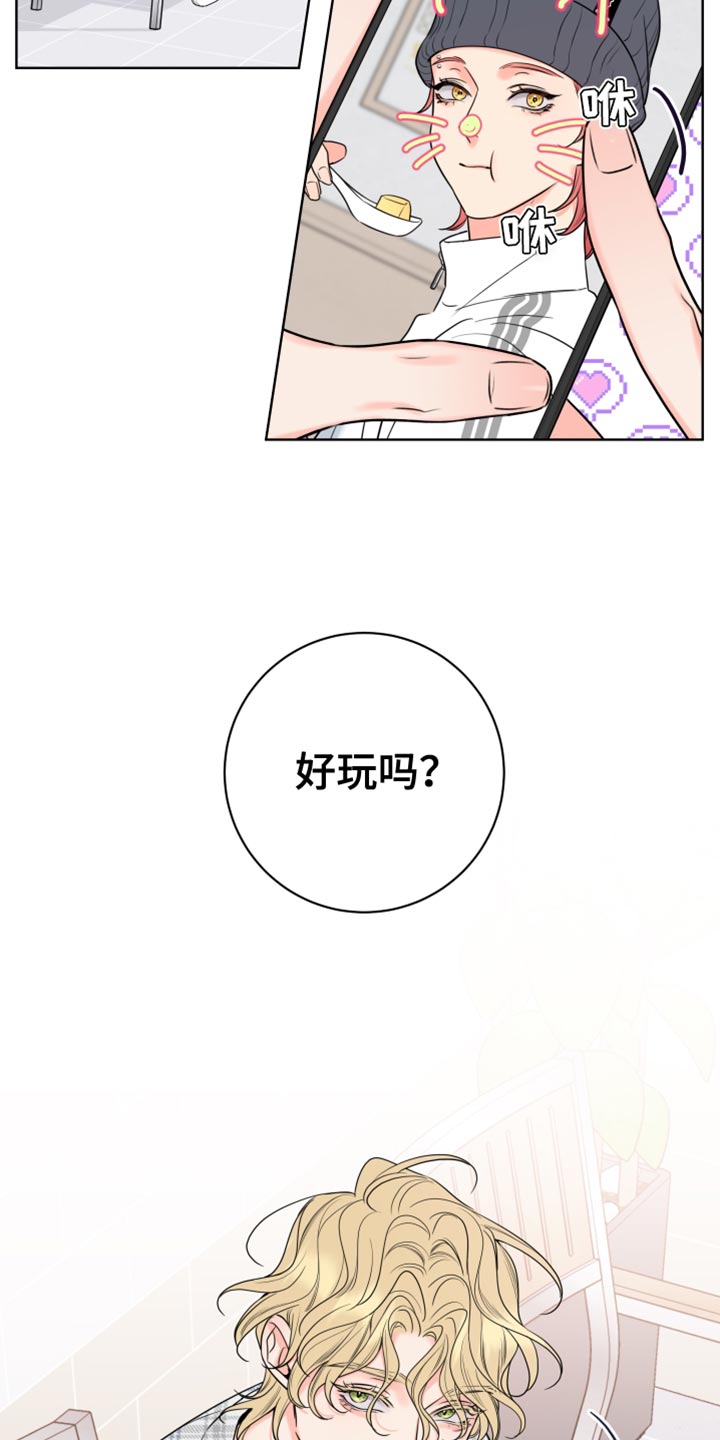 第20章：怎么可能1