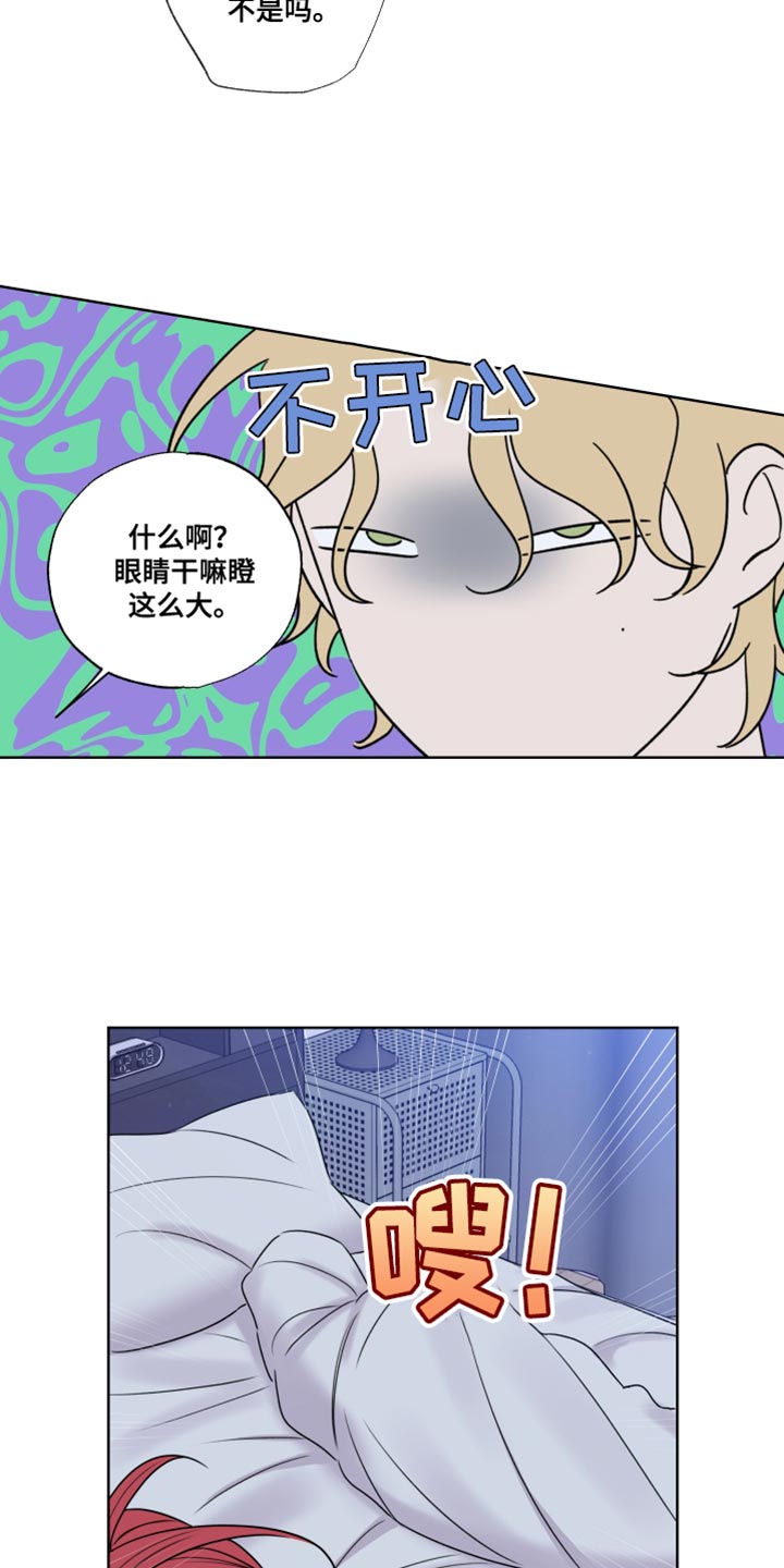 第17章：要好好回答3