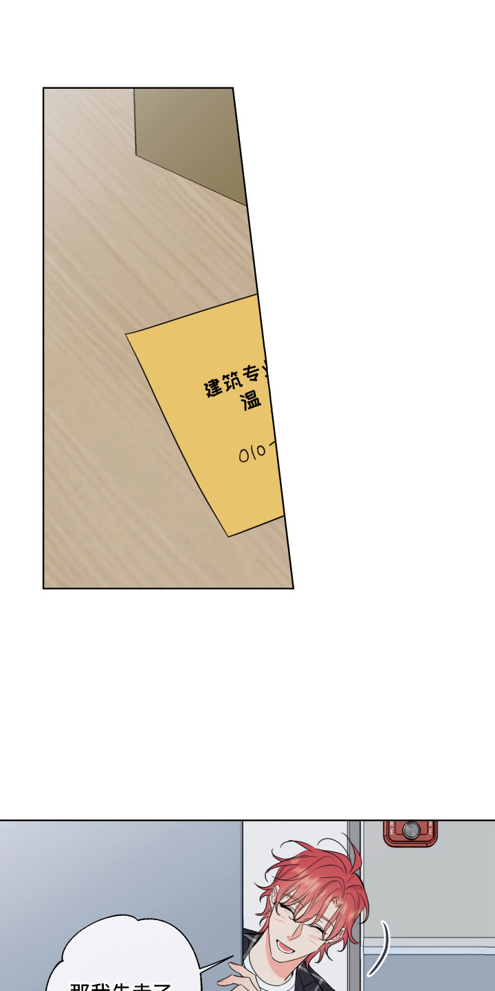 第29章：乐极生悲1