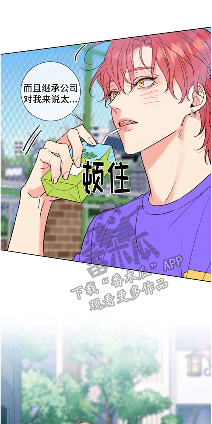 第4章：一见钟情0