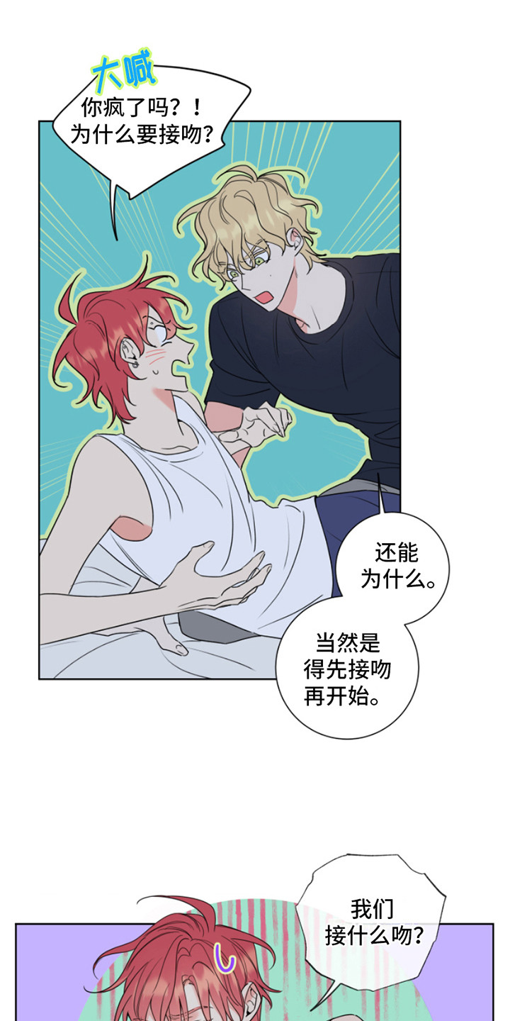 第10章：不可思议2