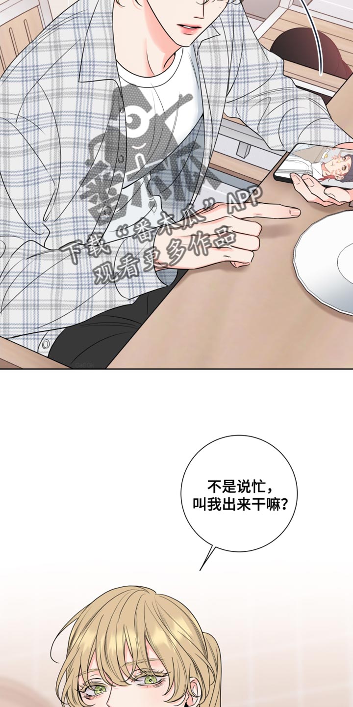 第20章：怎么可能2