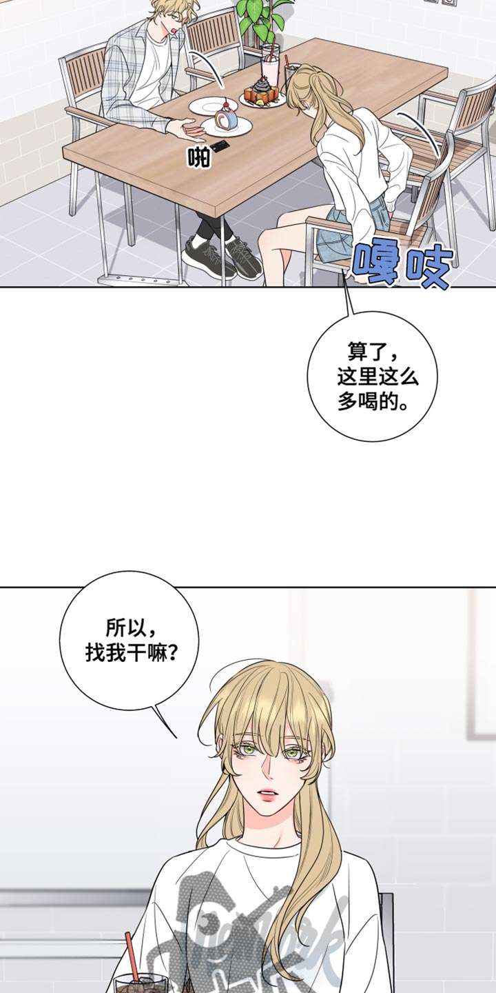 第20章：怎么可能4