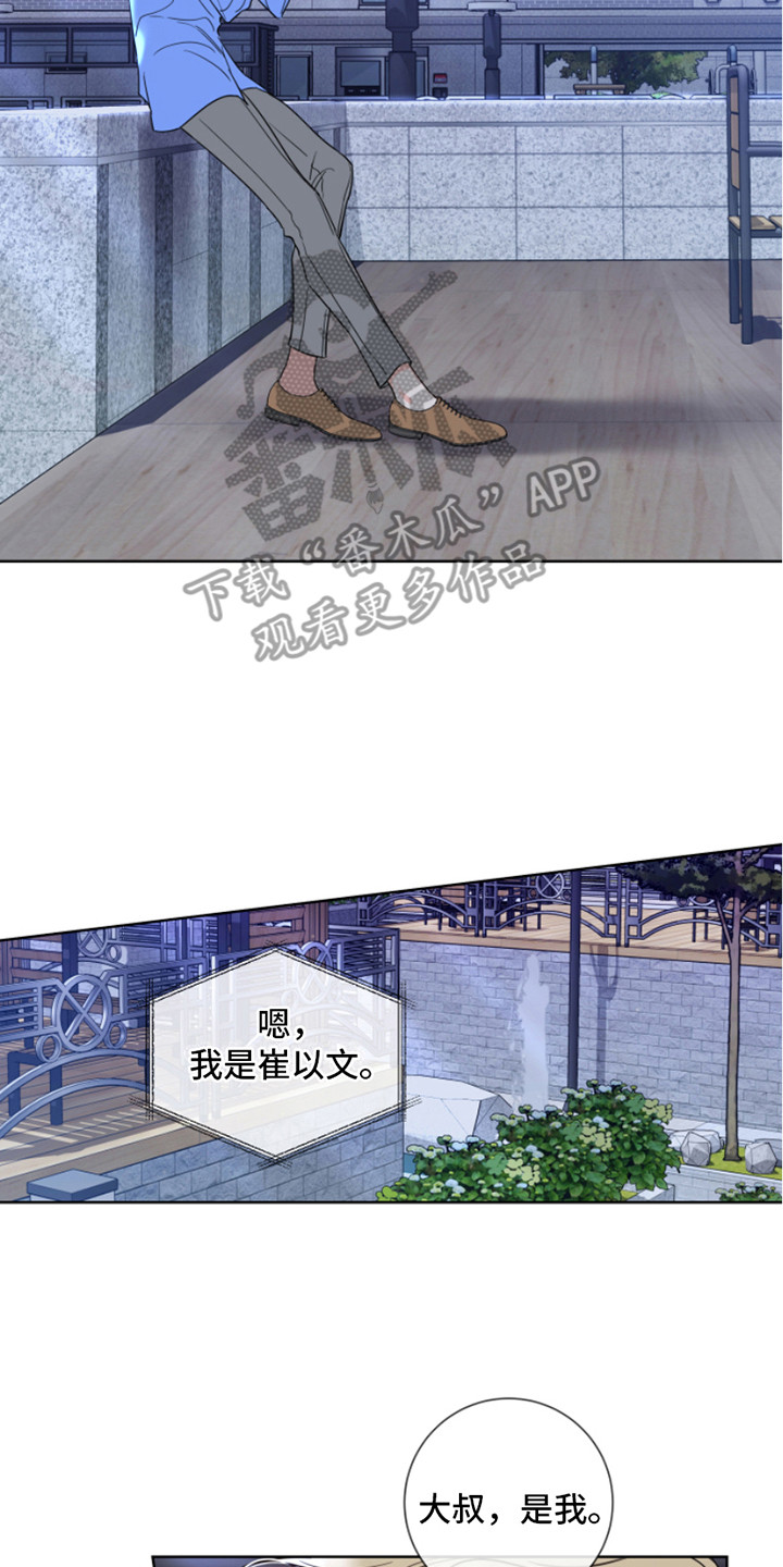 第9章：做准备1