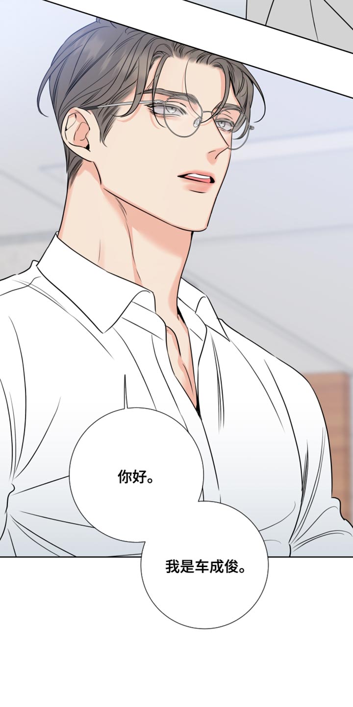 第24章：我要和他结婚2