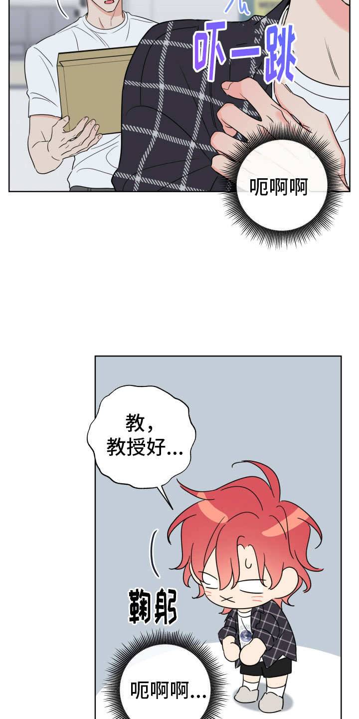 第28章：干什么都行2