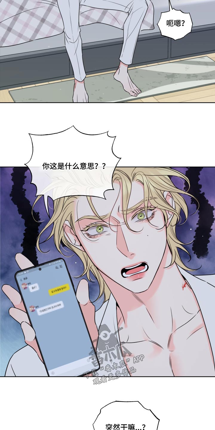 第34章：下定决心2