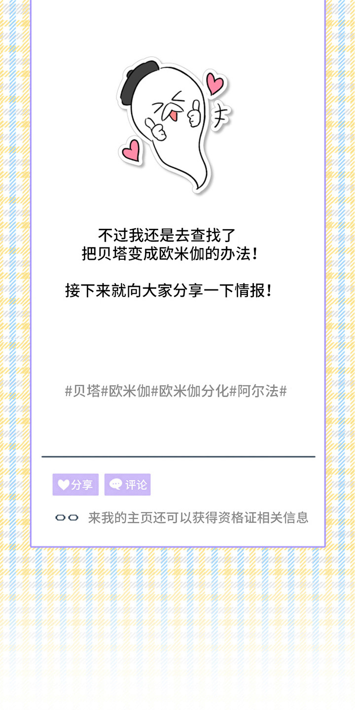 第6章：吓一跳4