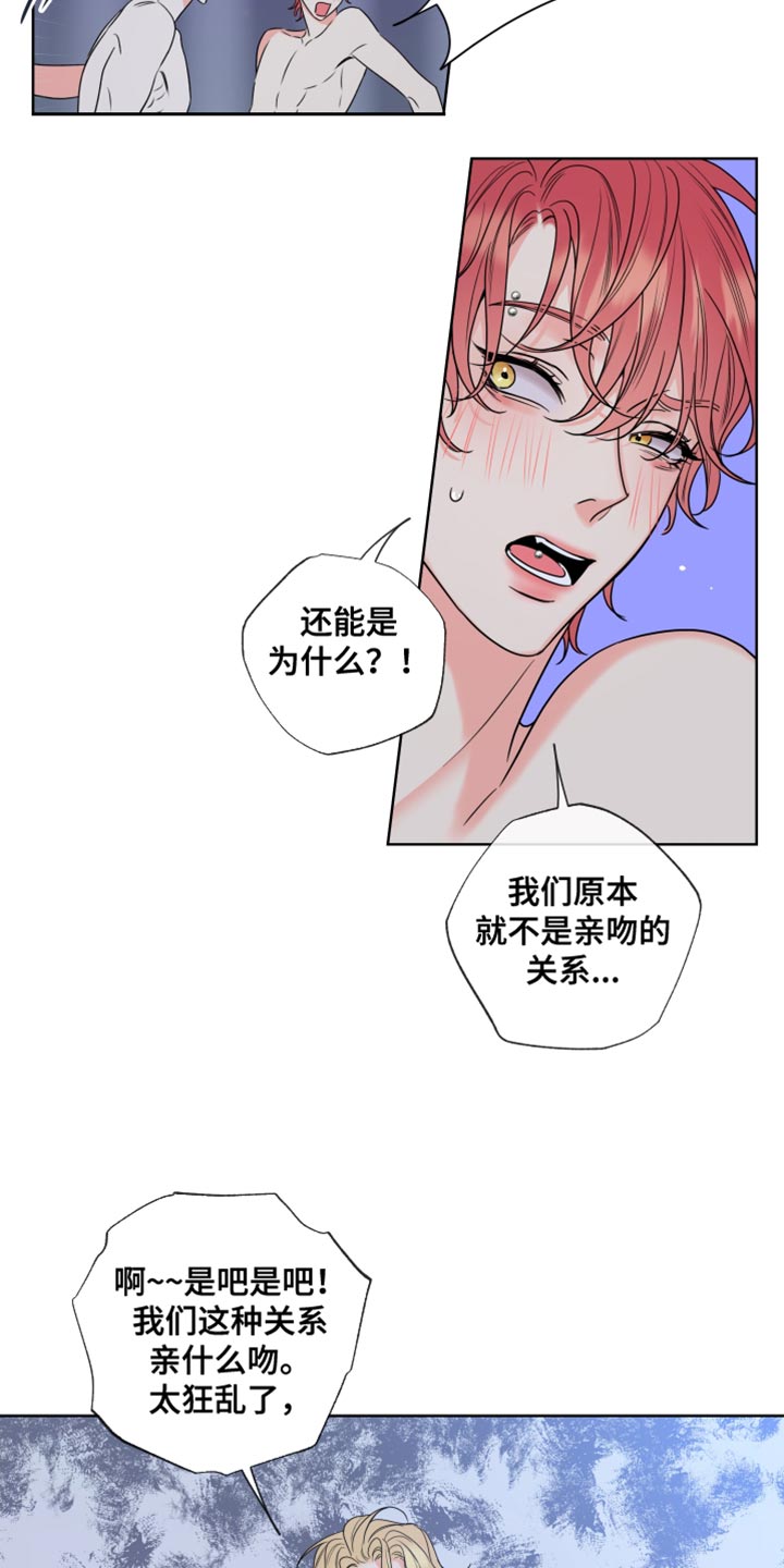 第18章：完蛋了1