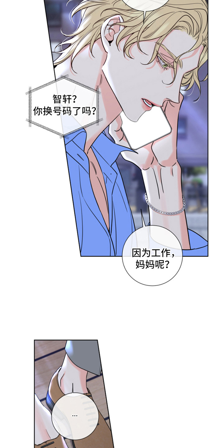 第9章：做准备2