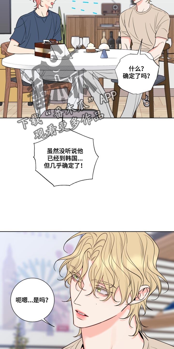 第26章：抱抱我4