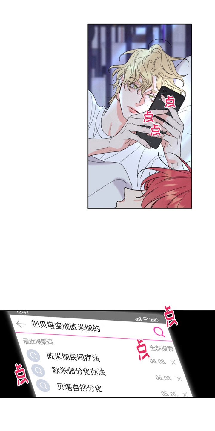 第6章：吓一跳1