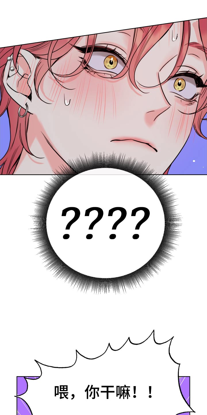 第41章：明明很喜欢2