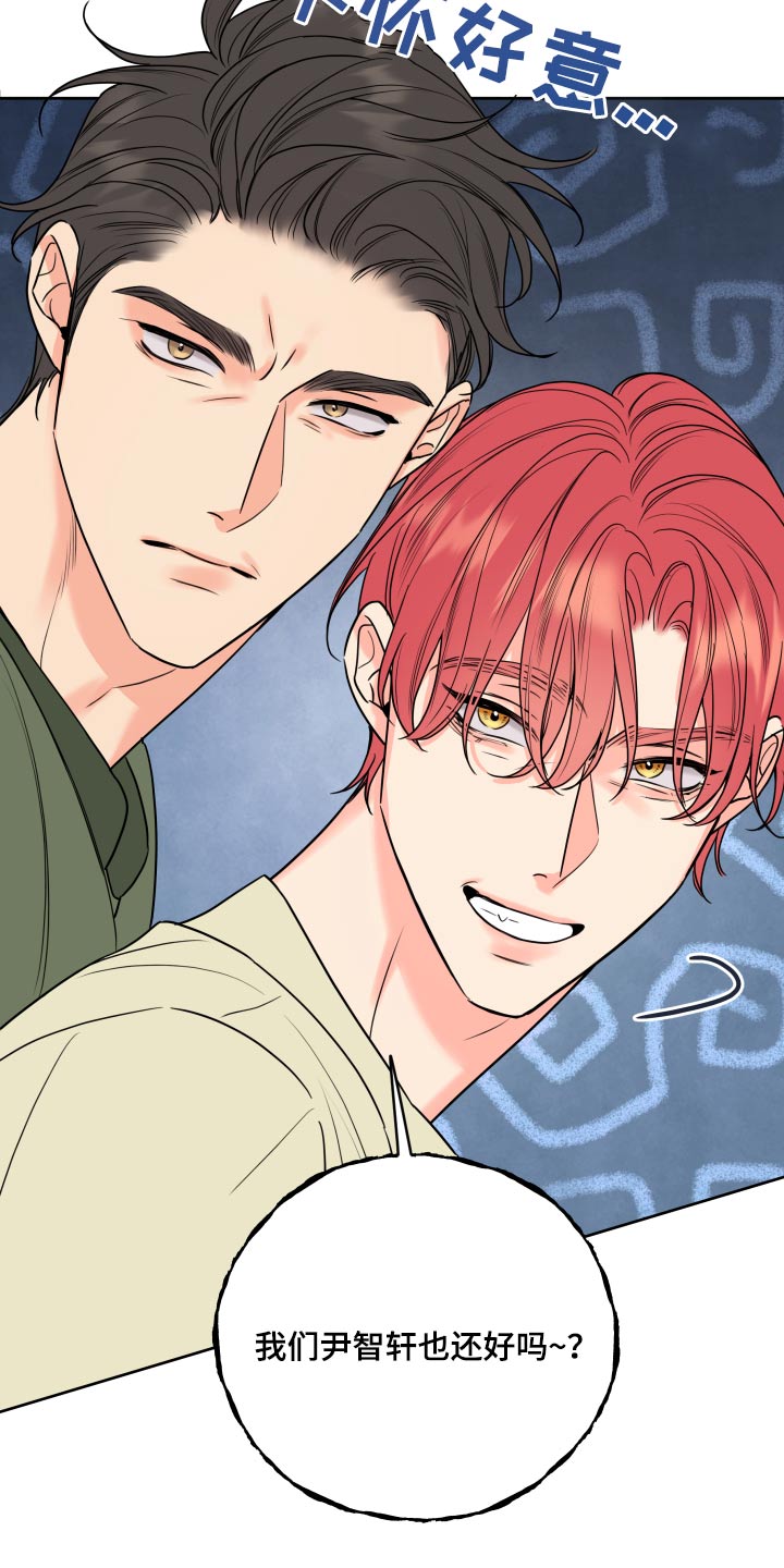 第30章：那么突然2