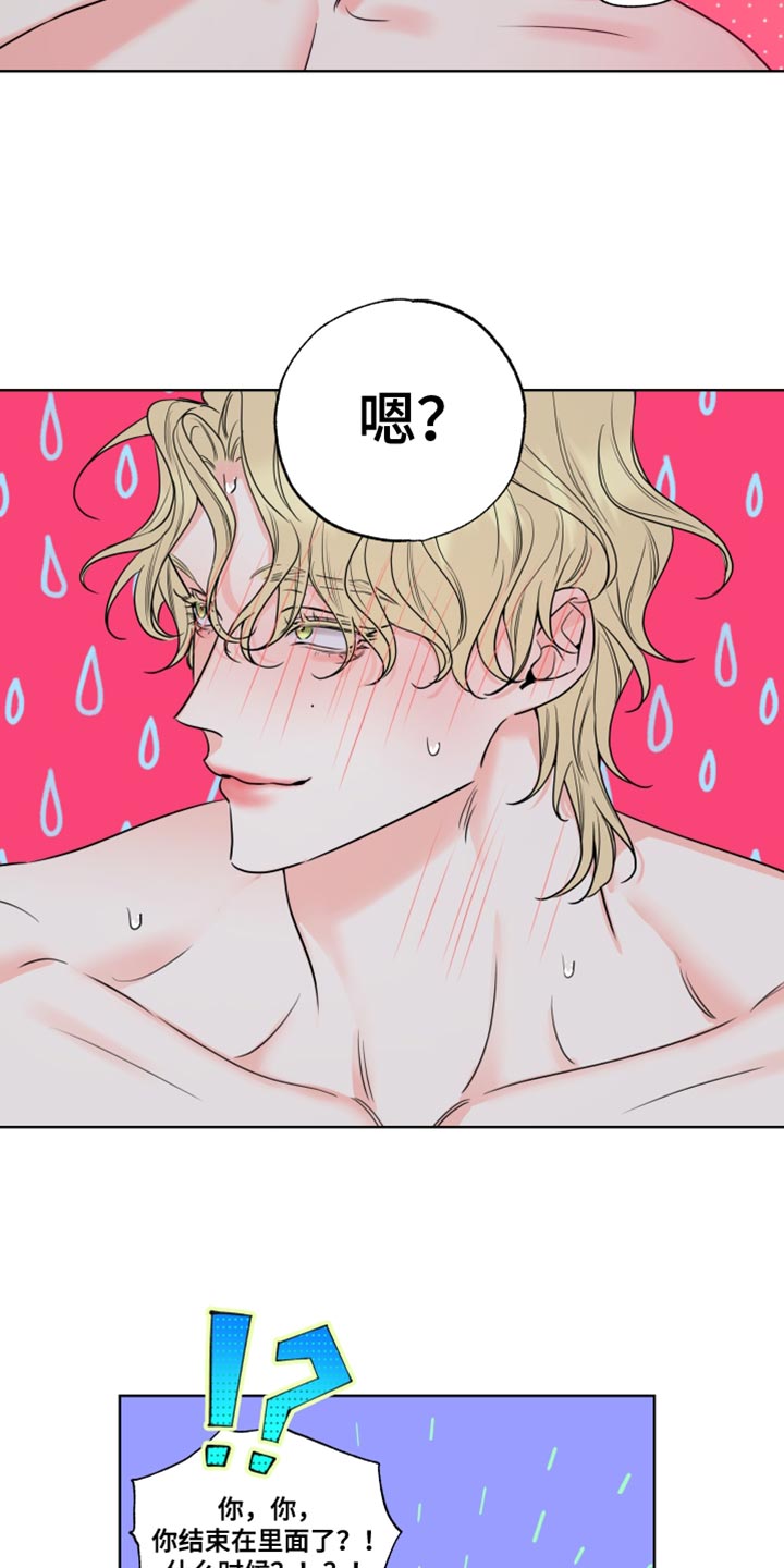 第19章：我一直看着你4