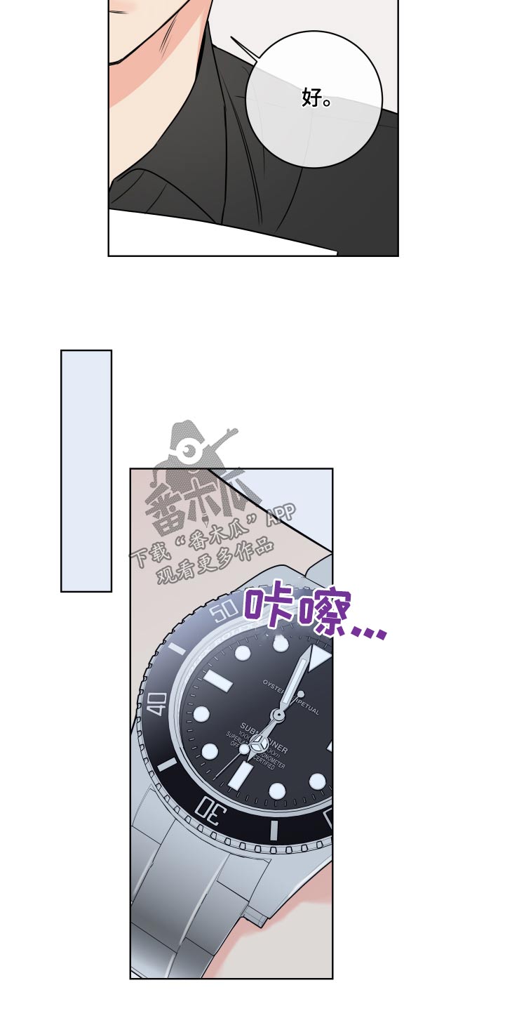 第36章：先回去4