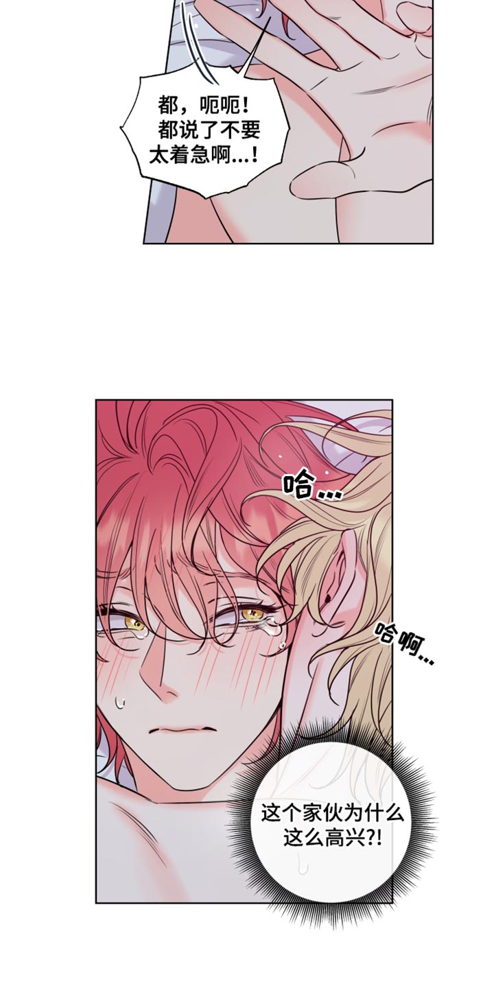 第19章：我一直看着你1