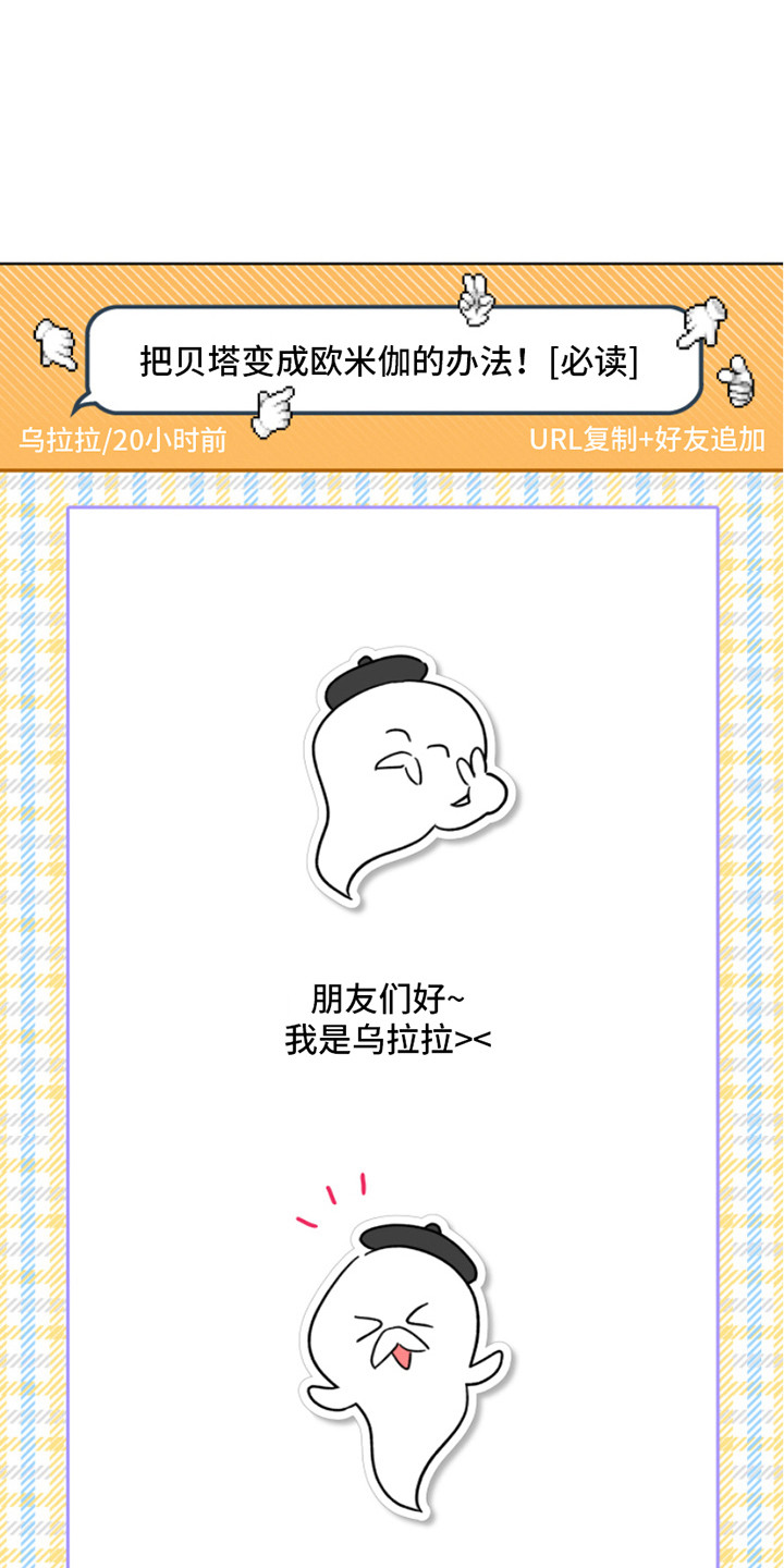 第6章：吓一跳2