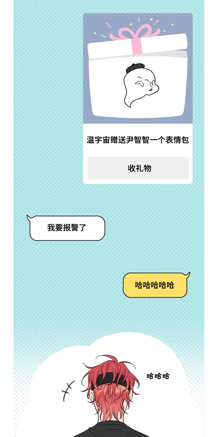 第21章：就是喜欢我4