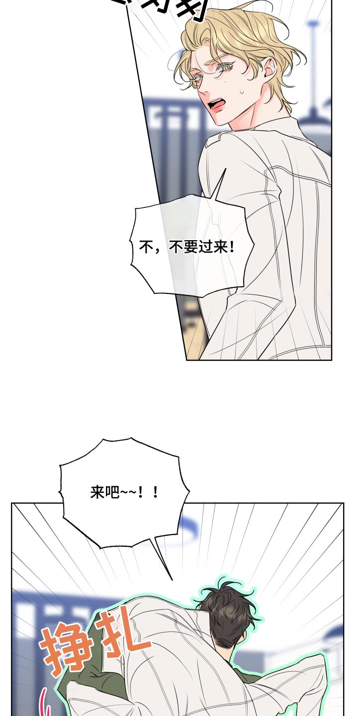 第30章：那么突然4