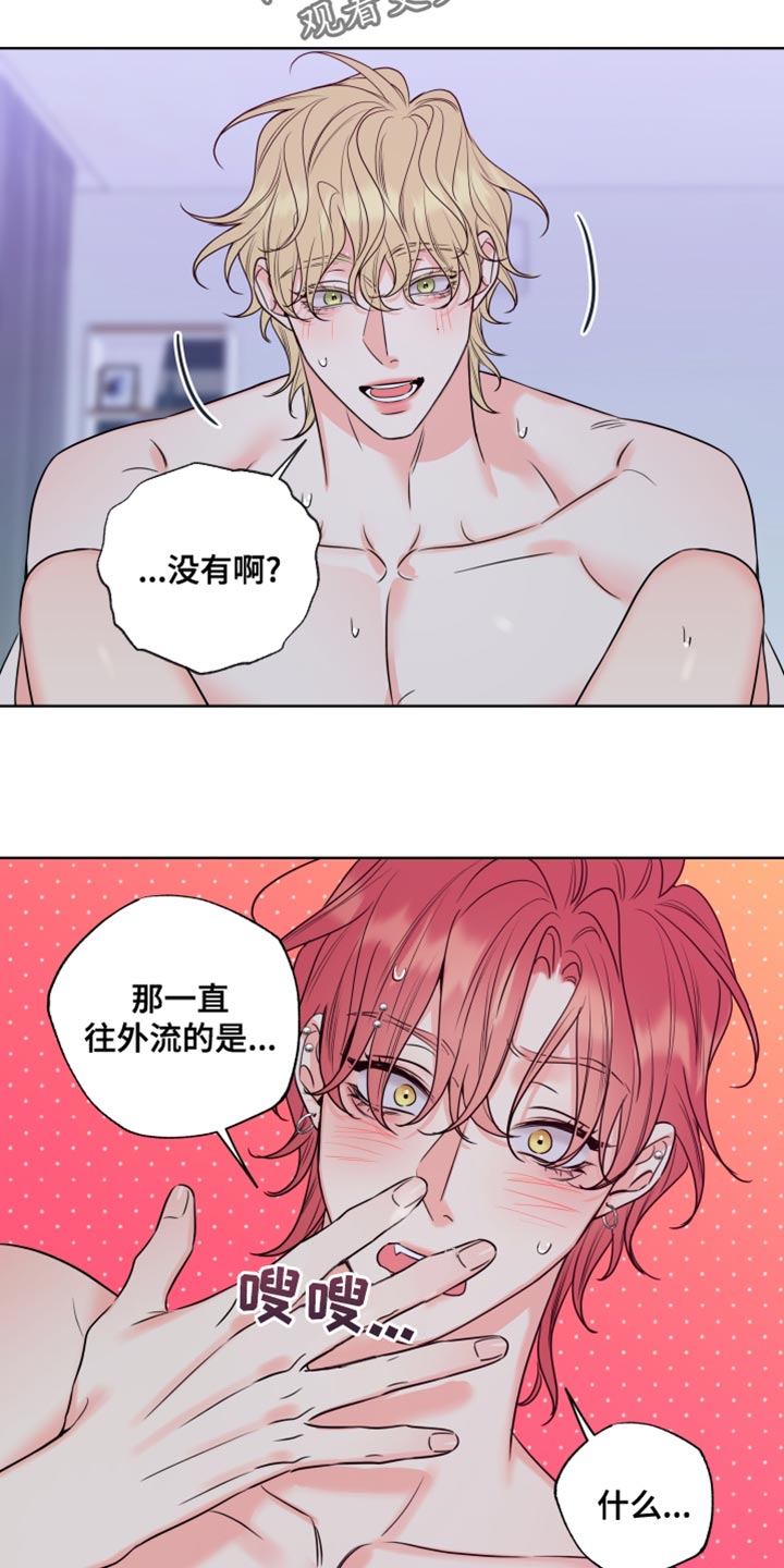 第19章：我一直看着你3