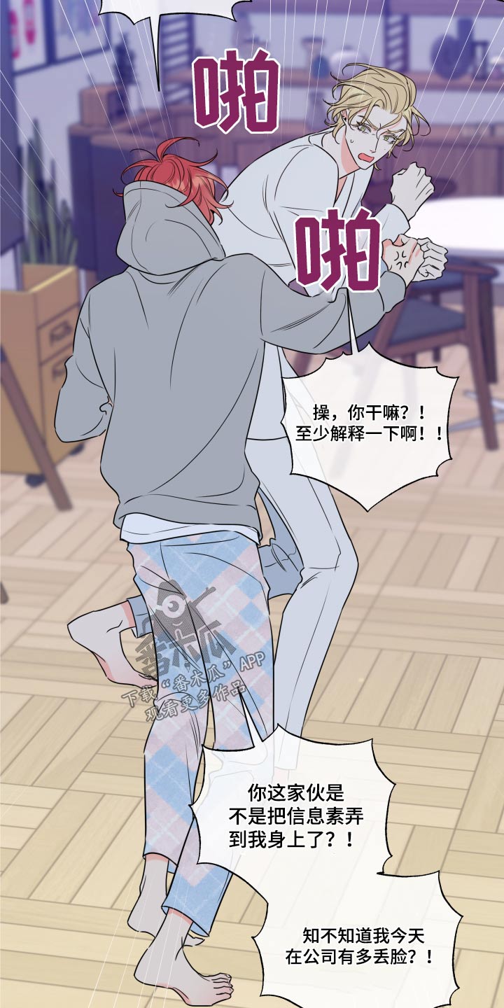 第34章：下定决心4