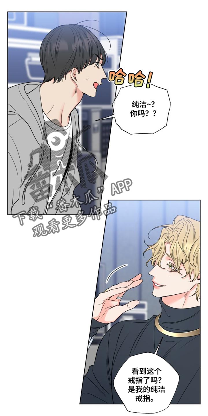 第22章：少说点傻话4