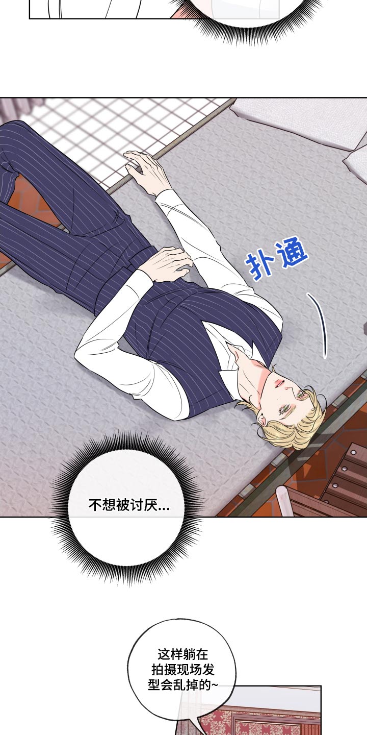 第38章：对不起3