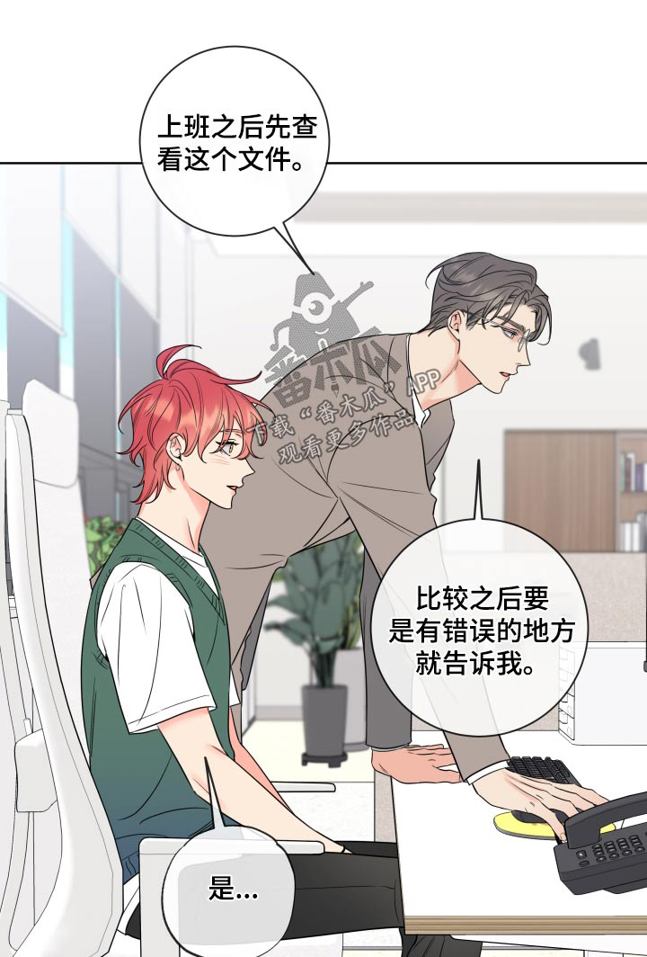 第33章：太帅了0