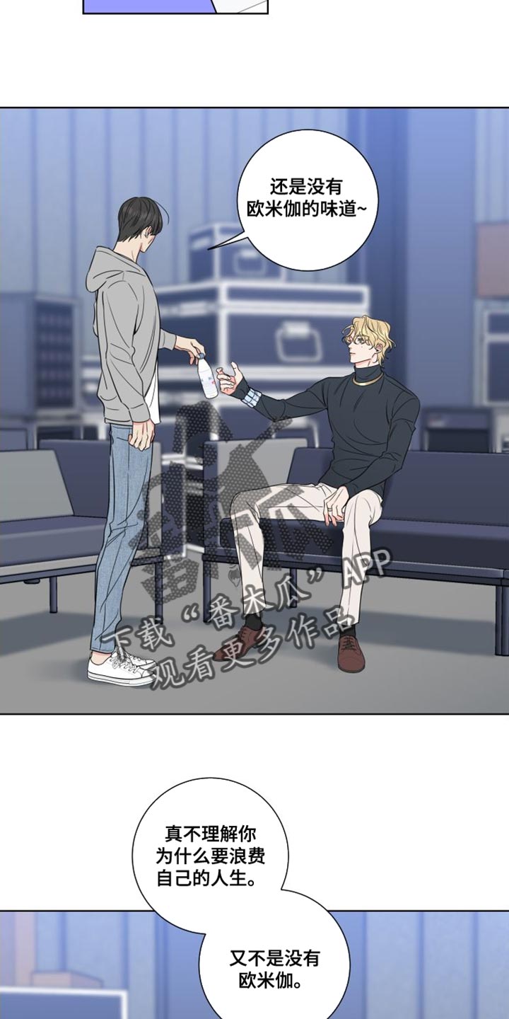 第22章：少说点傻话1