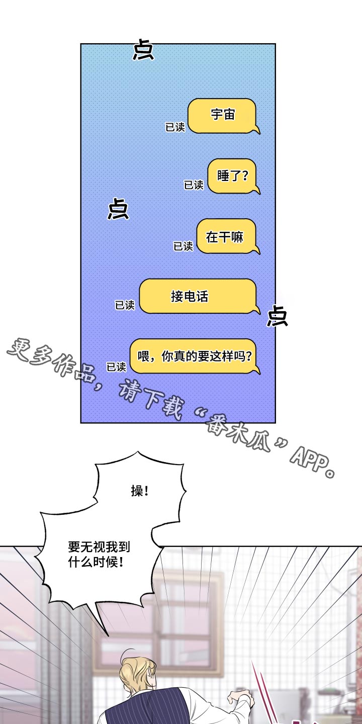 第38章：对不起0