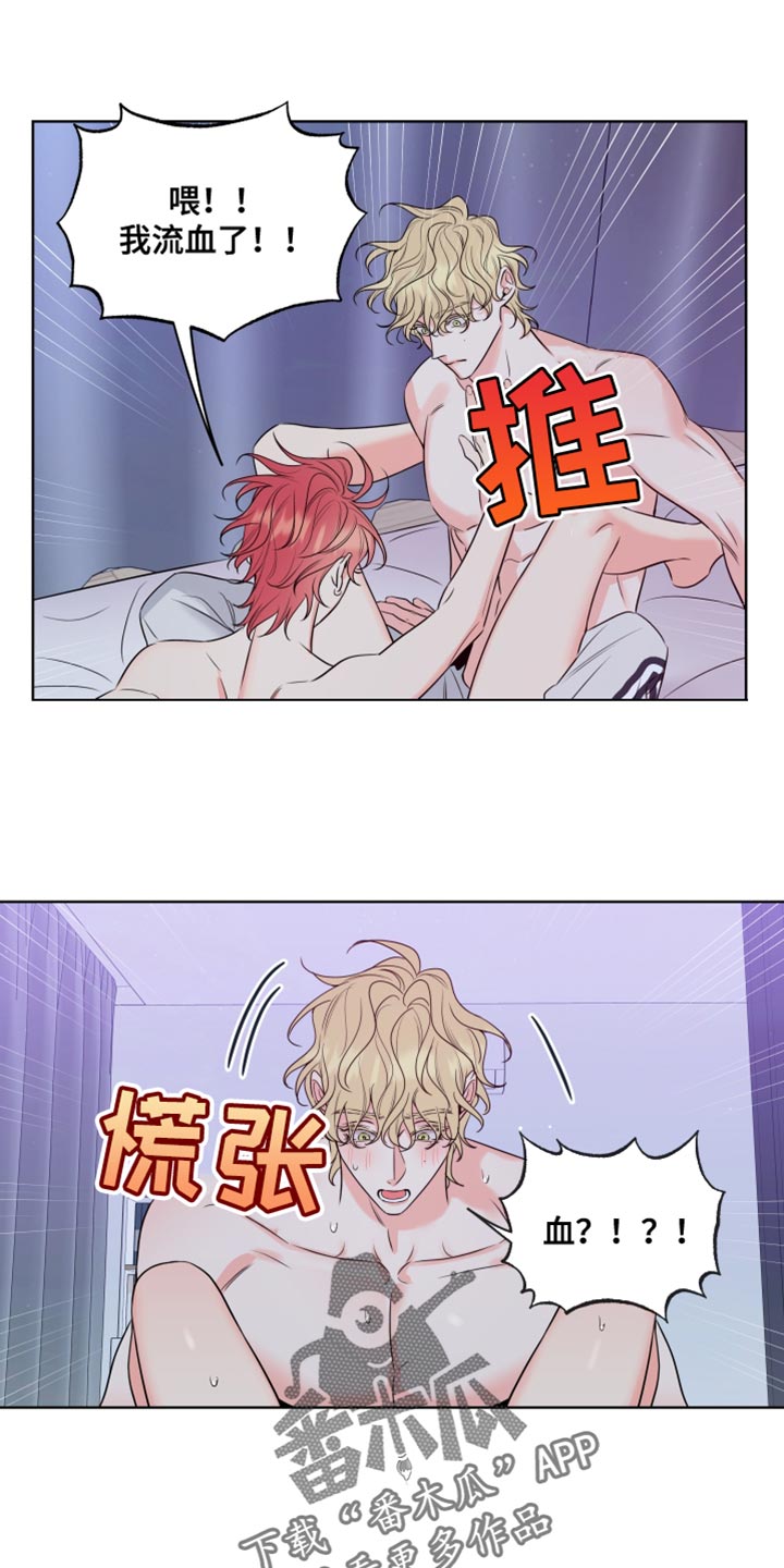 第19章：我一直看着你2