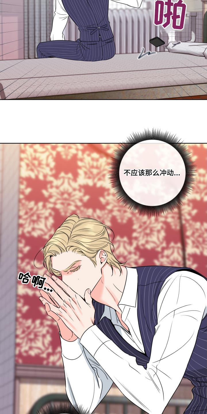 第38章：对不起1