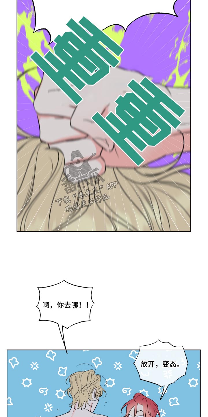 第41章：明明很喜欢3